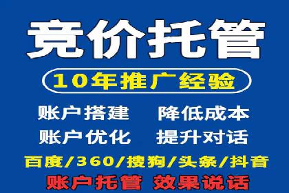 百度SEM代运营的五大经典案例，广告效果显著